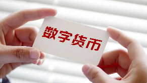 中国银行岳阳分行成功落地全市首笔超亿元“多边央行数字货币桥”跨境支付业务