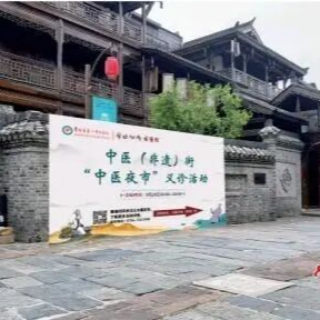 常德河街“中医夜市”即将开市