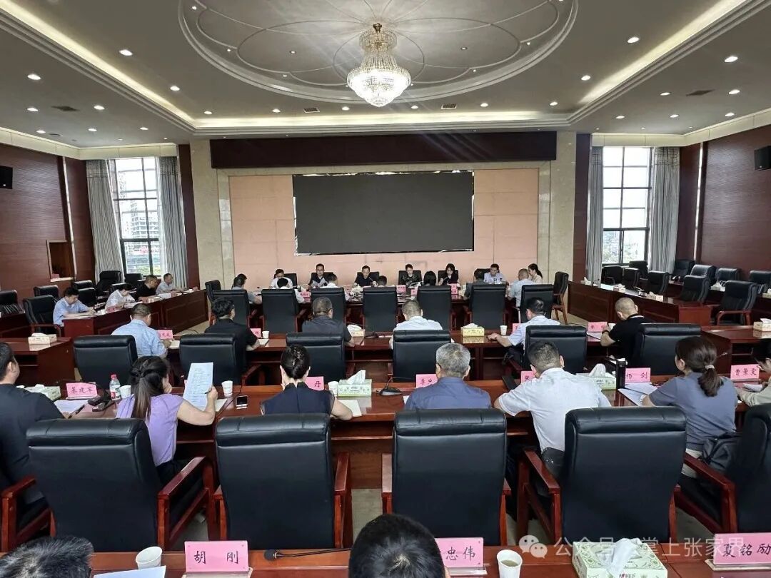 省卫生健康委到张家界市督导安全生产等工作