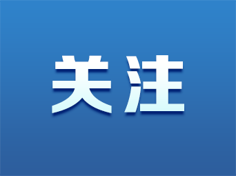 定了！湖南高考成绩6月25日15:00发布