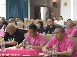 常德市球迷协会会员第一期招募