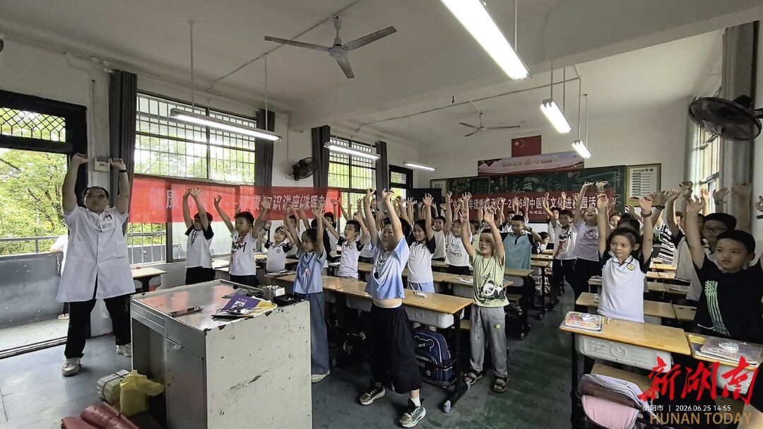 “中医药非遗我传承”科普宣传活动走进珠晖区冶金小学