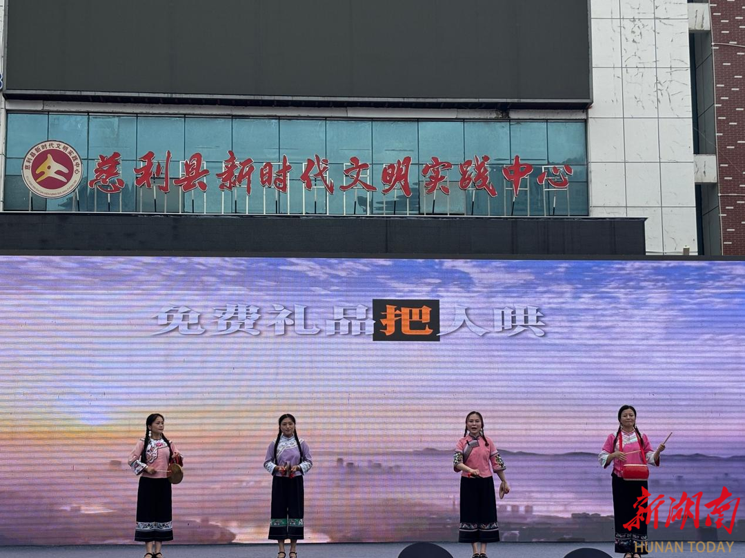 慈利县启动2026年全民禁毒反诈宣传月活动