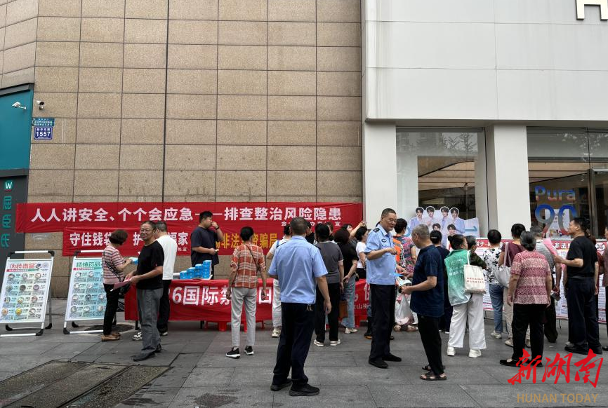 金山街道晏家湾社区开展“6·26”国际禁毒日主题宣传活动