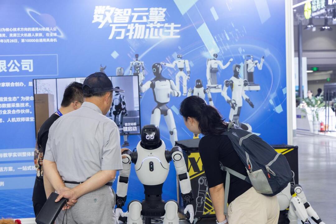 长沙老博会探路“银发经济”，展硬核实力与民生温度