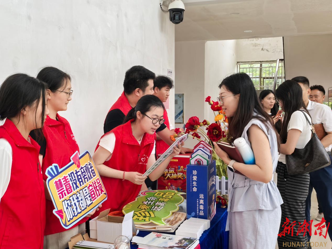 南华大学药学院携手石鼓区开展国际禁毒日科普宣传