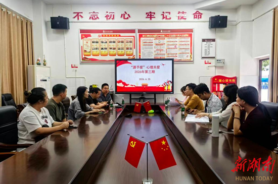 久久为爱！武陵源区十九期温情守护少年心灵成长