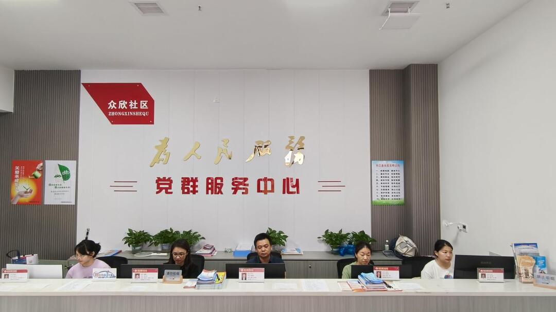 “最小单元”走向“最大善治”——记汉昌街道众欣社区的党建引领小区治理故事