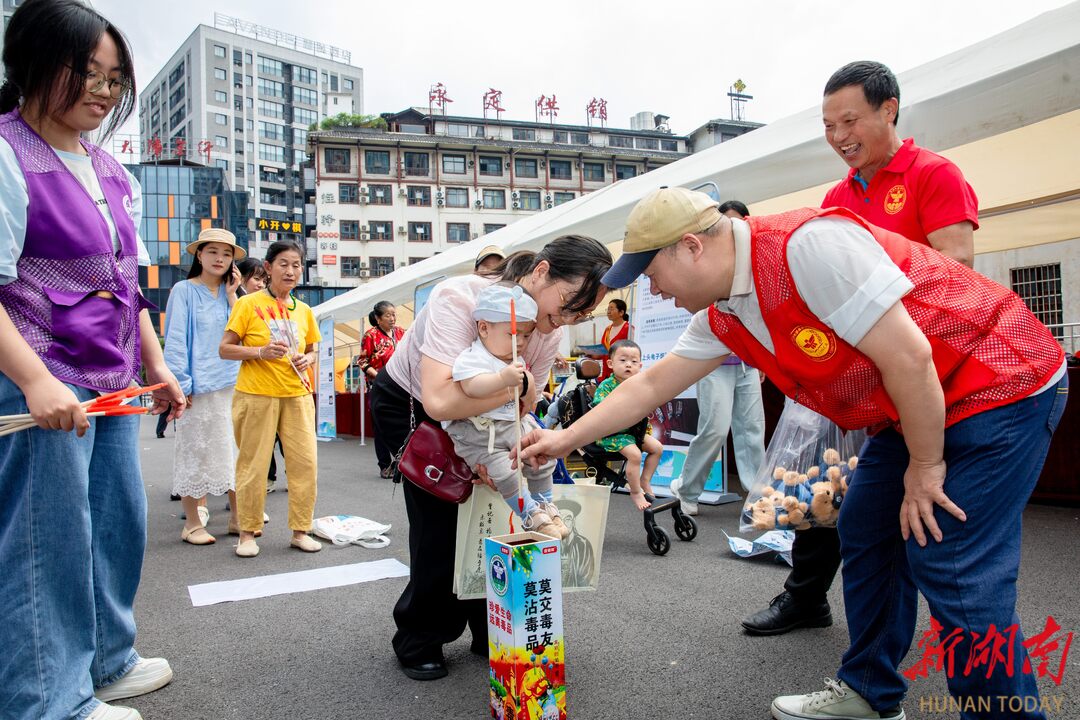 张家界市举办2026年全民禁毒宣传月主题活动