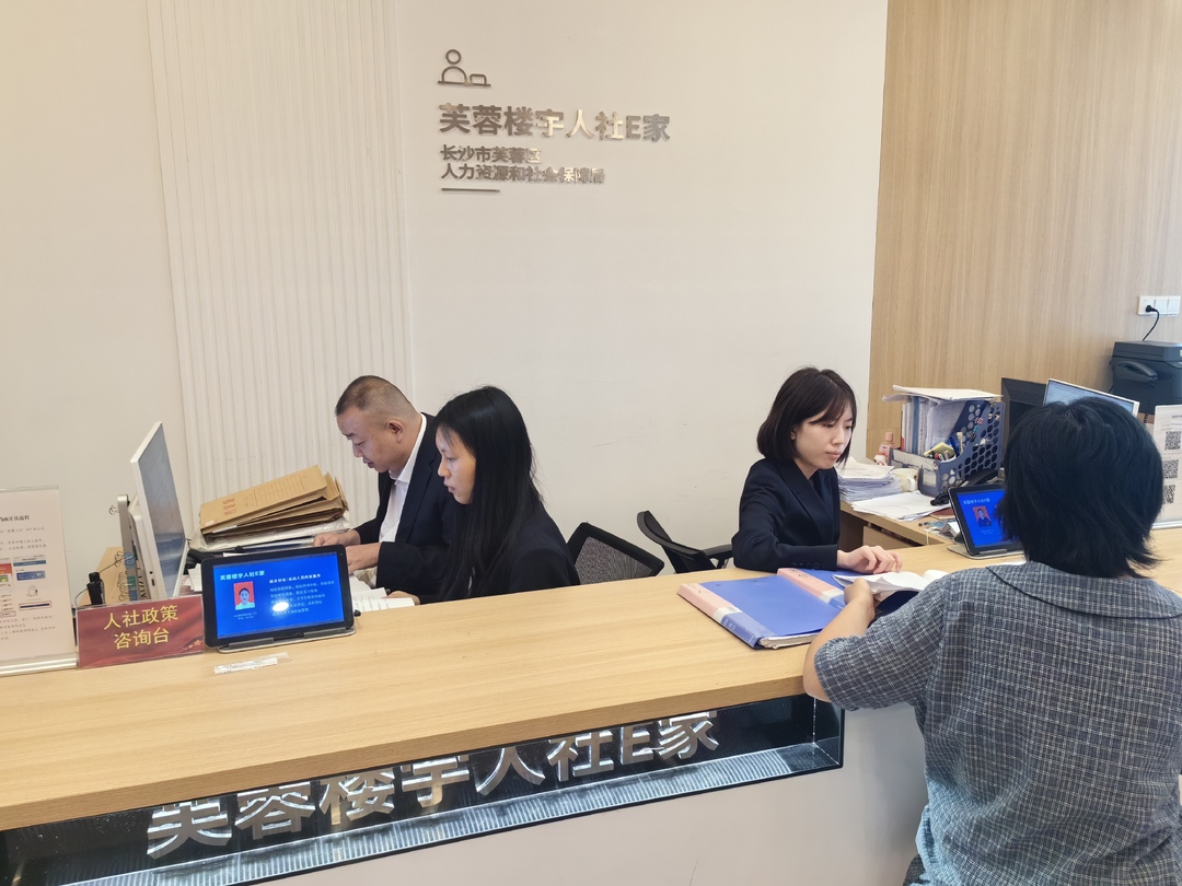 退休手续“一站办结”！芙蓉区探索职工退休档案预审服务新模式
