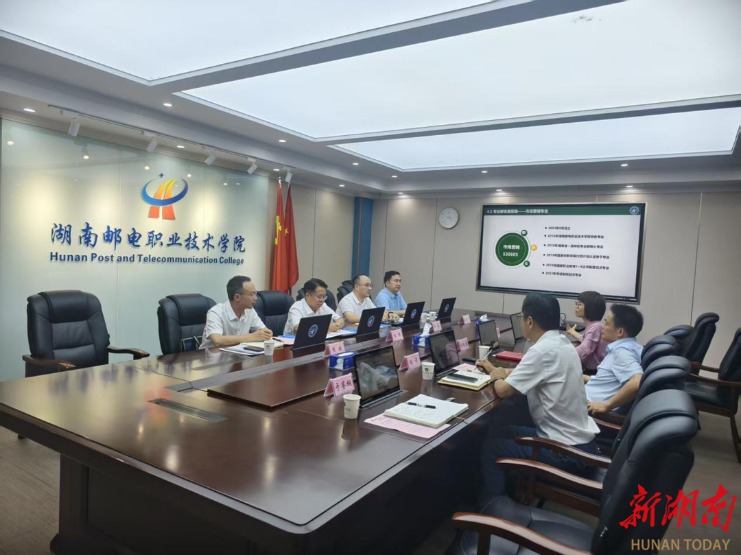 深化校企协同 共育邮政人才：衡阳市邮政分公司与湖南邮电职业技术学院开展合作座谈