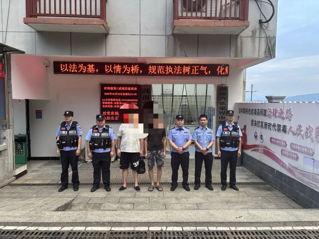 雷霆出击，跨区追捕——军地坪派出所14小时速破