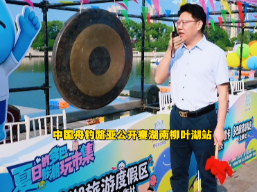 鸣锣启航！全国路亚高手柳叶湖争冠
