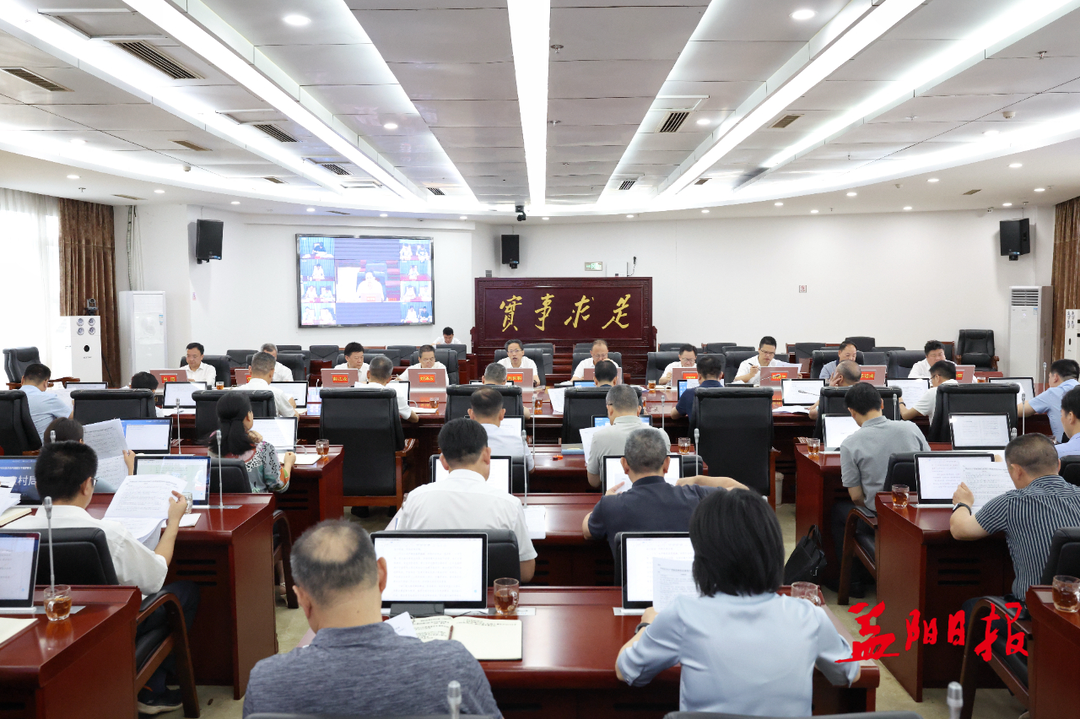 中央安全生产考核巡查反馈问题整改专题部署会召开