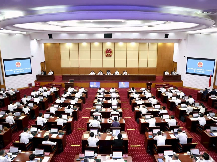 湖南省十四届人大常委会举行第二十三次会议，毛伟明作有关人事议案的说明