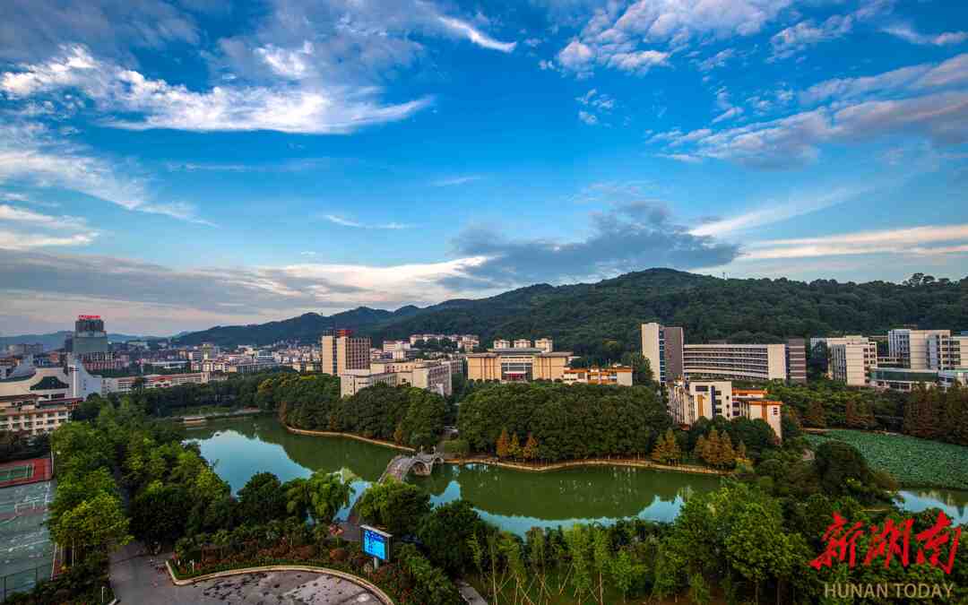 吉首大学“长大”了丨凤起武陵 筑梦吉大