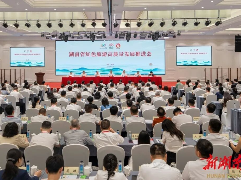 湘伴丨湖南为何不能把红色景点当“普通景区”对待？