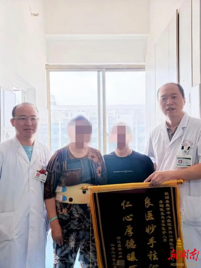 娄底市中心医院微创技术解除高龄高危患者病痛