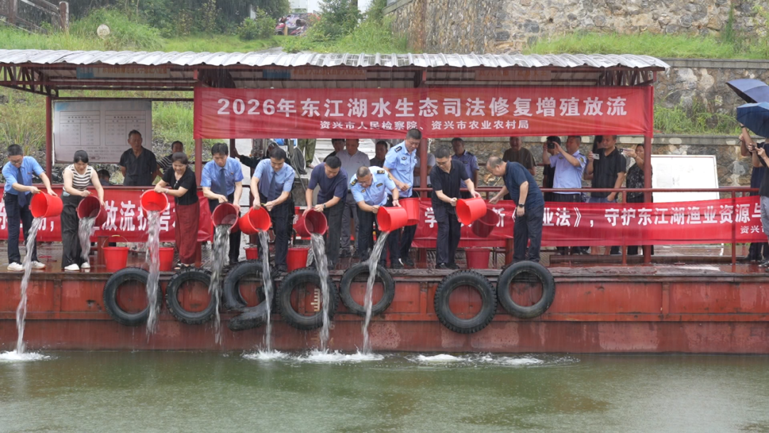 以赔代偿修复水域生态 共筑生态保护屏障_1.png