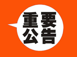 建议收藏！湖南分娩“零自付”定点医疗机构名单来了→