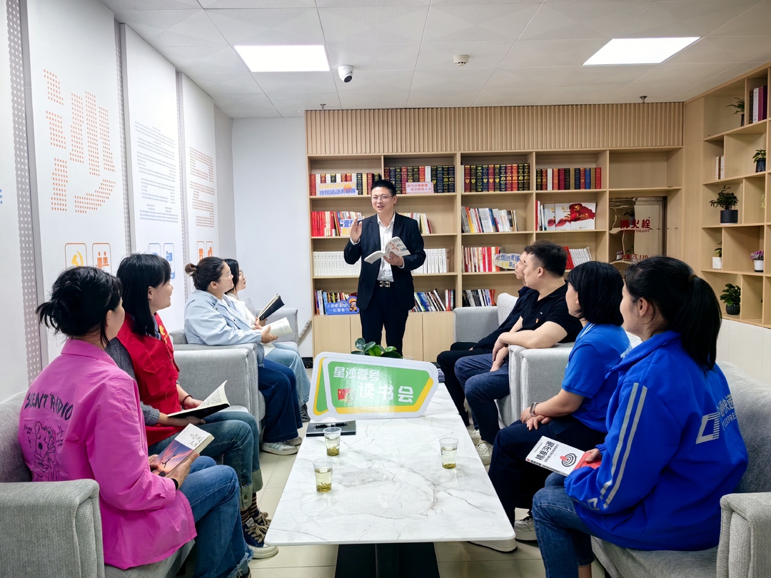 泉润初心，奋楫争先