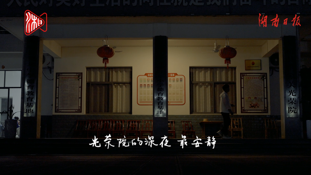 40年,这束未熄灭的光
