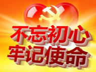 荣耀时刻 我在现场丨全国“两优一先”湖南受表彰人员的心里话
