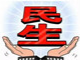 长期睡不够，身体会发生什么可怕变化？看完再也不敢熬夜了！