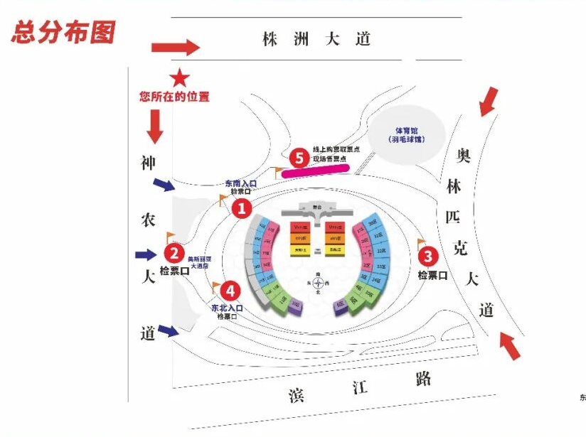 观演指南 | 交通出行攻略，附高清示意图
