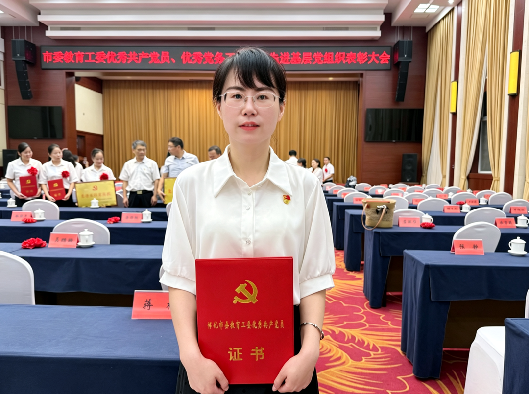 守初心铸师魂  怀匠心育桃李——记怀化师专党员教师蒋旭阳