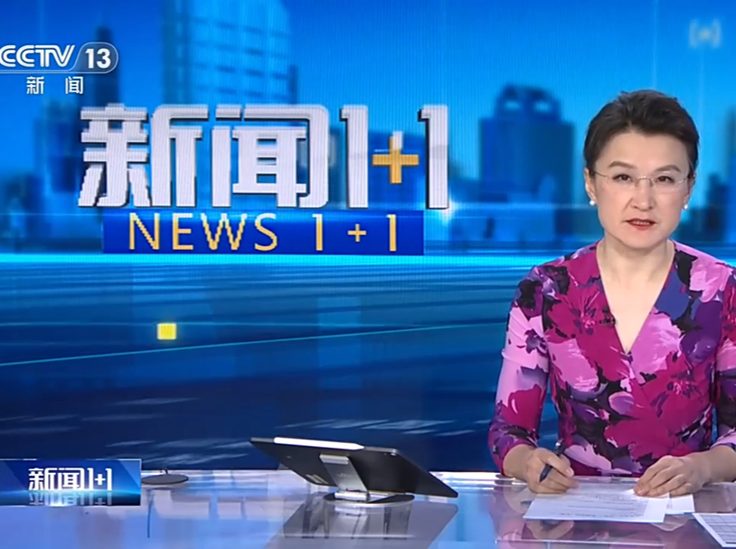 中国企业“出海” 新规如何“护航”？