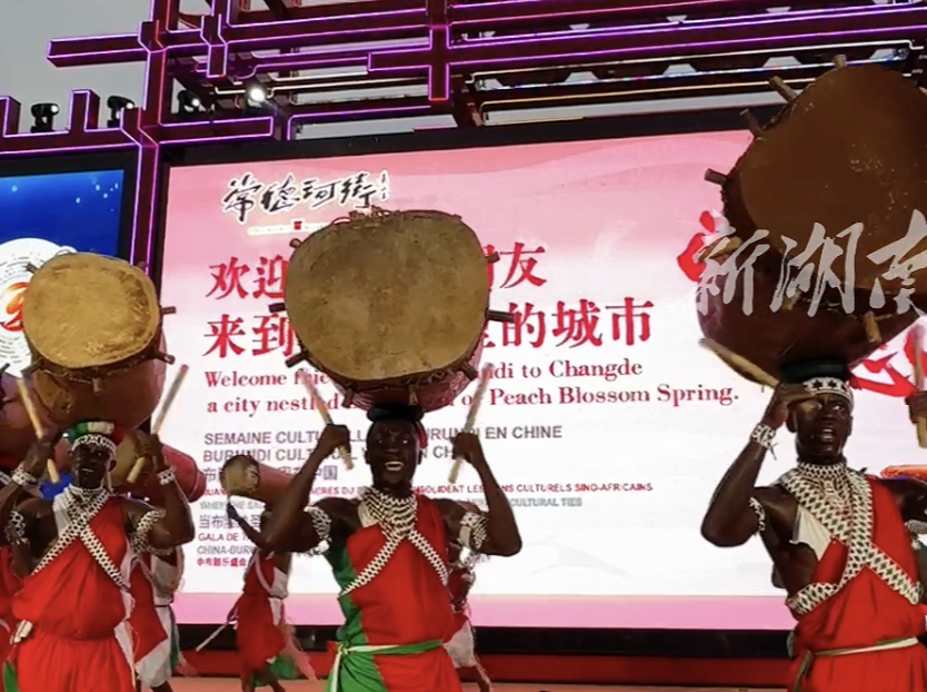 常德河街响起布隆迪圣鼓！气势太顶了！