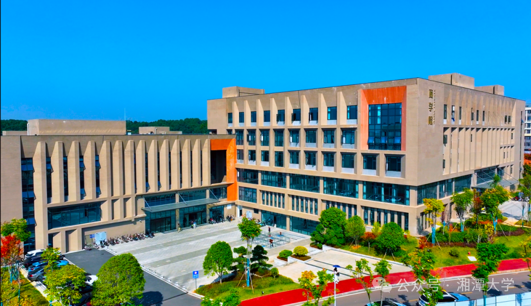 湘潭大学刘长庚教授获批国家社会科学基金重大专项