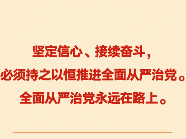 良法善治·回响｜一纸菜单见规矩
