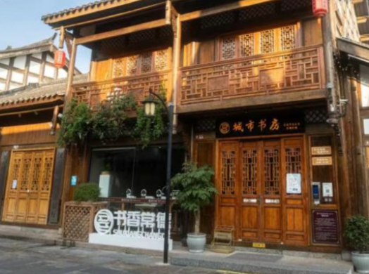 常德市图书馆招募志愿者啦！
