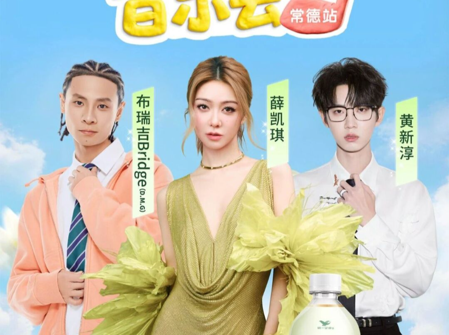 柳叶湖好心情音乐会明日开唱 观众免费接驳方案→