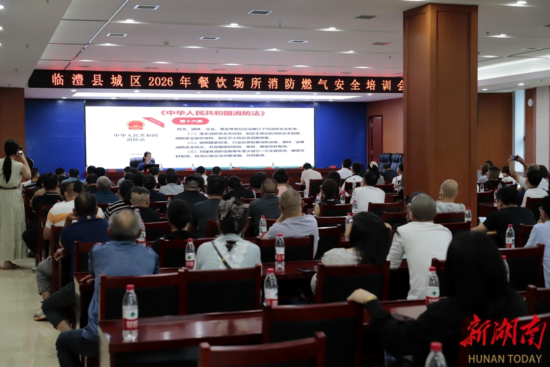 常德市医保局开展主题党日暨“七一”表彰大会