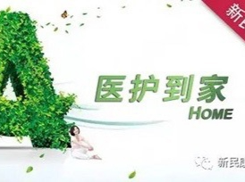 世界杯期间，你的睡眠“碎”了吗？