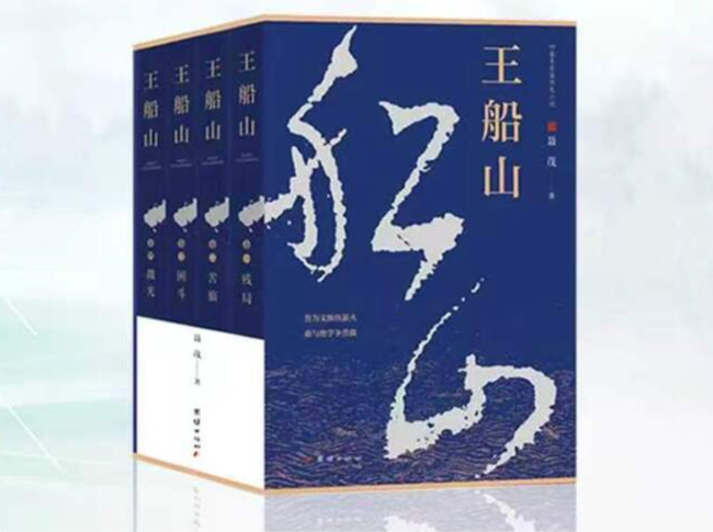 《王船山》㊳｜第四章第三节 贡院首考，戒备森严