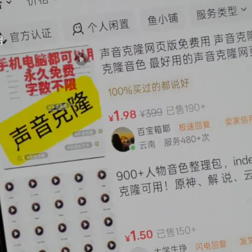 多名演员发文抵制！业内人士：很悲哀，收入猛降八成，几乎成“免费劳动力”