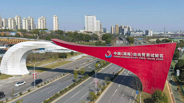 读懂“一带一部”发展红利——经济学专家谈湖南区位优势
