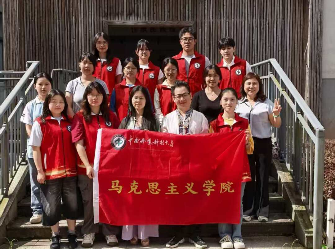 中南林业科技大学学子走进通道，沉浸式研学体验侗族非遗