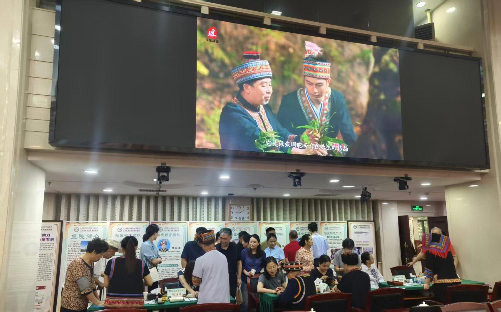 千年瑶药出瑶山——江华瑶医药宣传义诊活动走进省政协机关