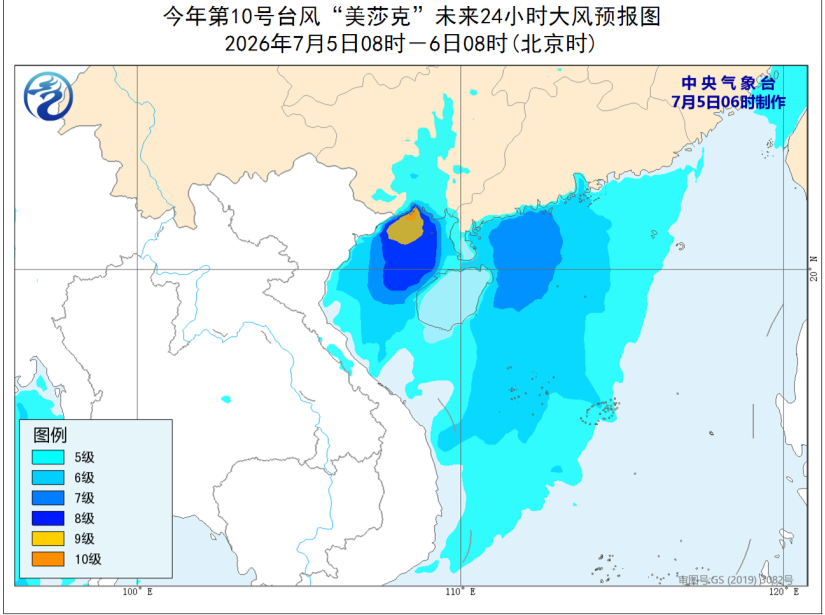 周末·天气丨台风黄色预警持续 “美莎克”带来大暴雨、特大暴雨