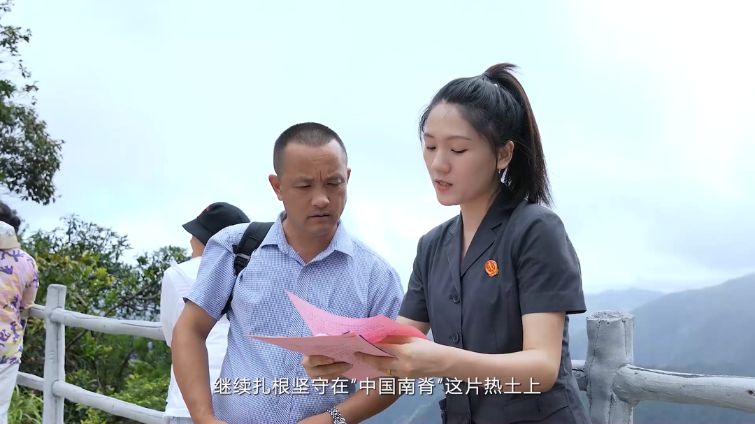 法院视频丨《处暑》
