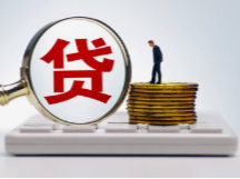 已全面开启办理！2026湖南生源地助学贷款攻略来了