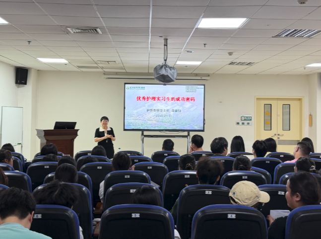 湖南医药学院总医院优化带教体系 扎实开展年度护理实习教学工作