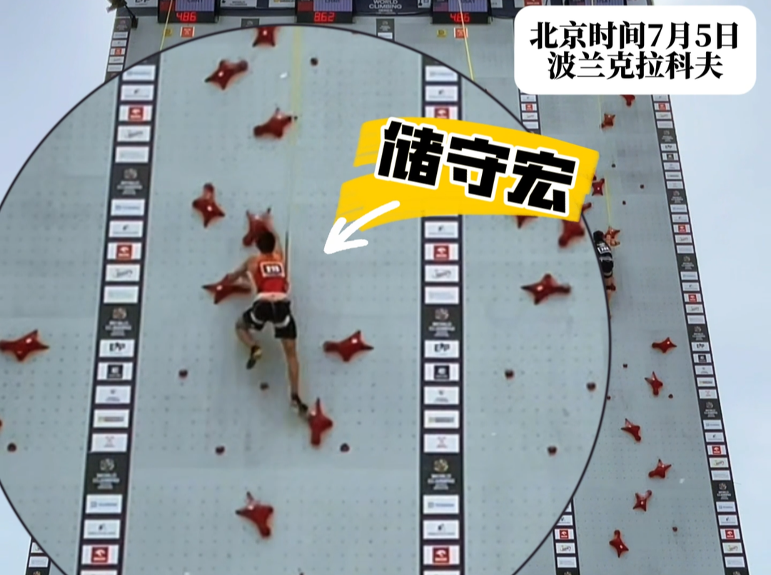 靖州小将储守宏与队友龙见国拿下男子双人速度接力赛金牌