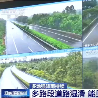 汛期出行必看 全国公路、铁路、水路最新动态