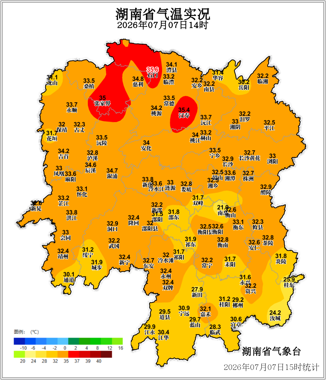 常德局地将达37℃以上！湖南发布高温黄色预警